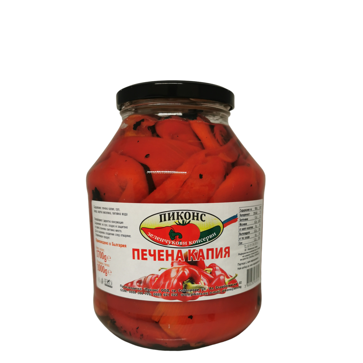 Печена капия