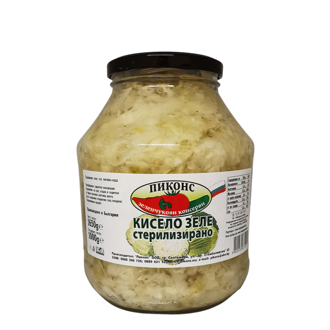 Консервирано кисело зеле