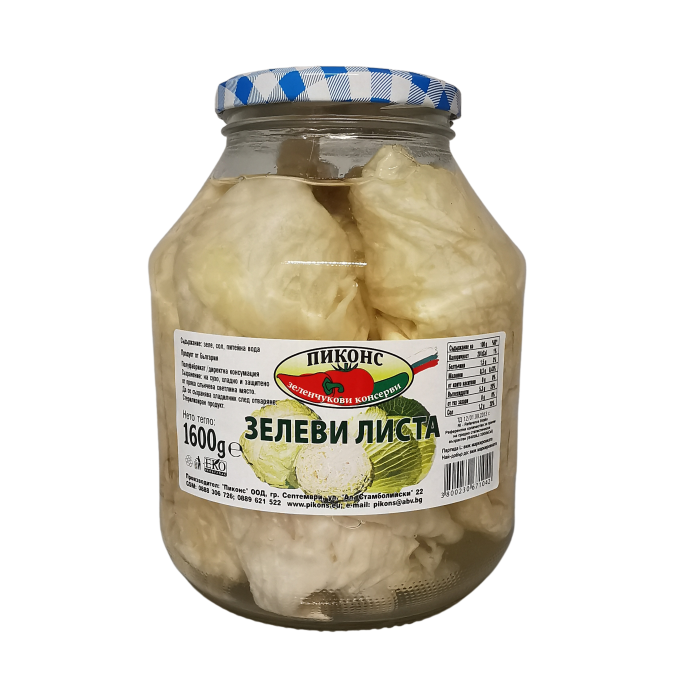 Зелеви листа