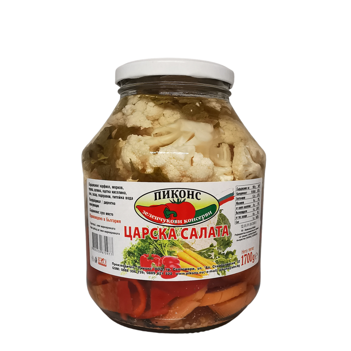 Царска салата 1700g