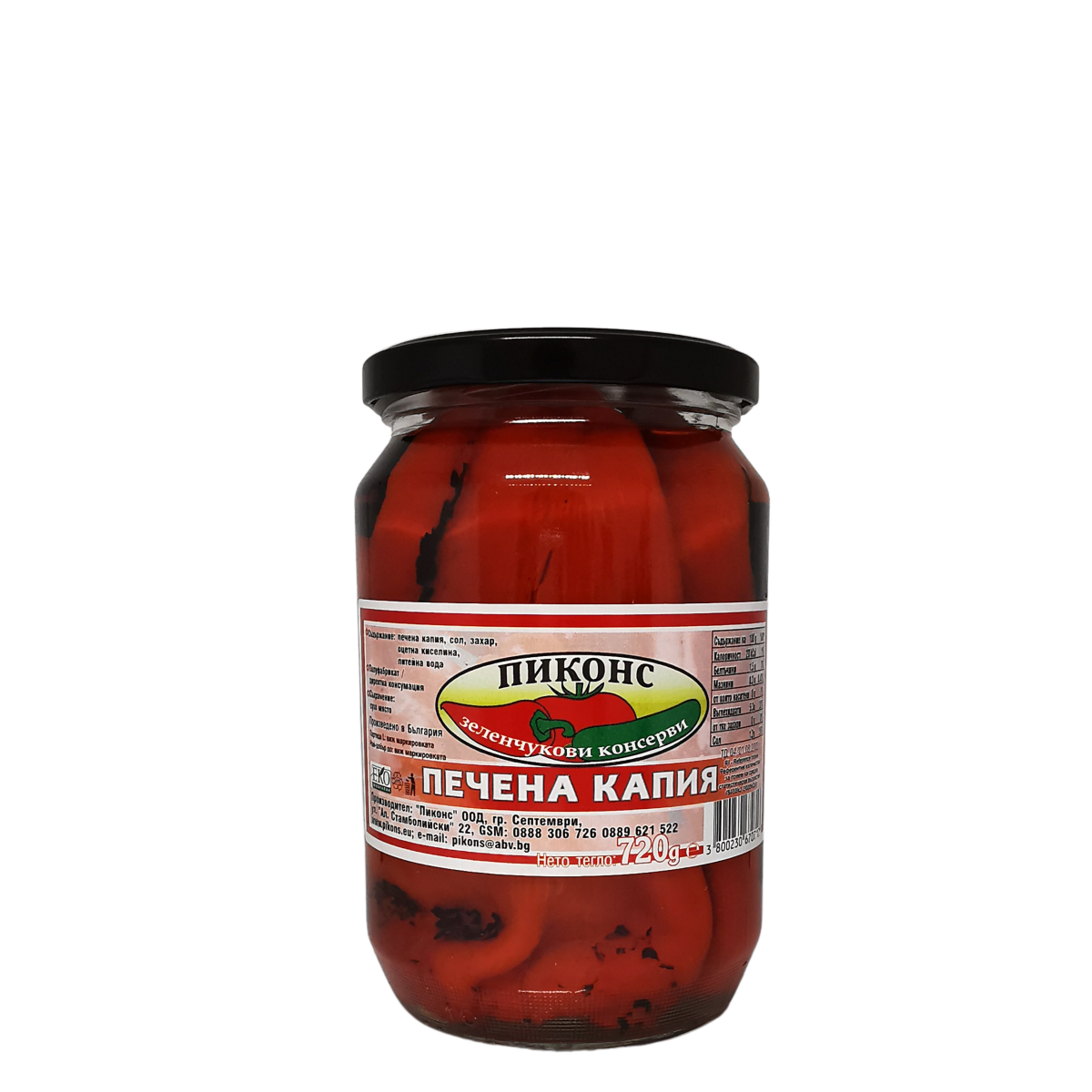 Печена капия